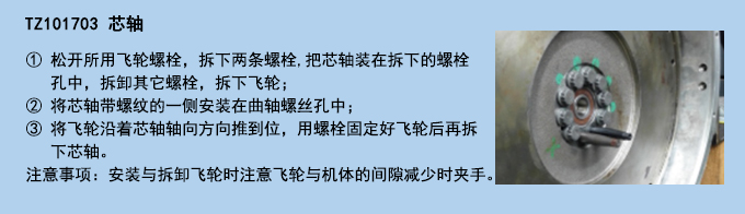 芯軸.jpg 芯軸.jpg