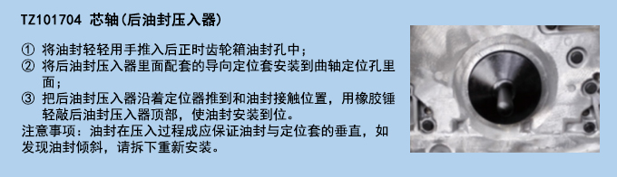 芯軸(后油封壓入器).jpg 芯軸(后油封壓入器).jpg