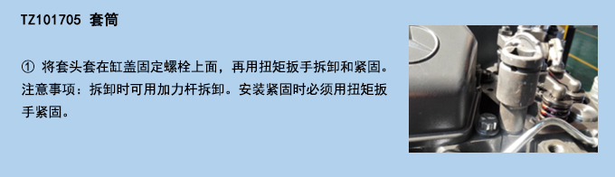 套筒.jpg 套筒.jpg