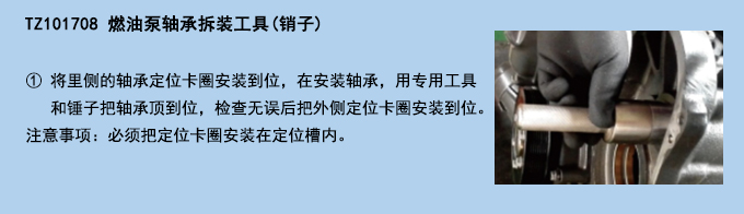 燃油泵軸承拆裝工具(銷(xiāo)子).jpg 燃油泵軸承拆裝工具(銷(xiāo)子).jpg