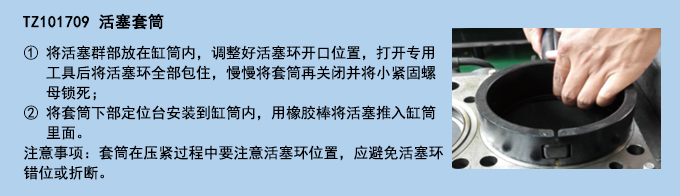 活塞套筒.jpg 活塞套筒.jpg