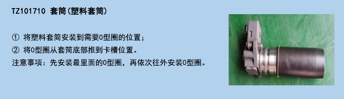 套筒(塑料套筒).jpg 套筒(塑料套筒).jpg