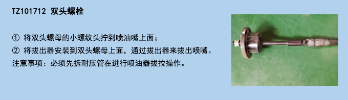 雙頭螺栓.jpg 雙頭螺栓.jpg