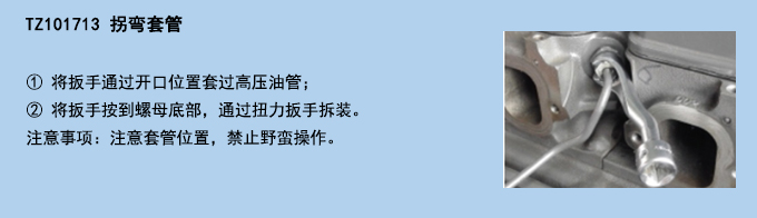 拐彎套管.jpg 拐彎套管.jpg