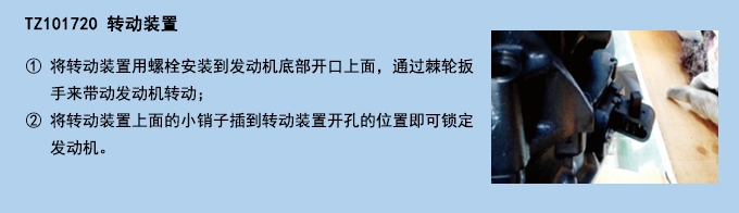 轉(zhuǎn)動(dòng)裝置.jpg 轉(zhuǎn)動(dòng)裝置.jpg