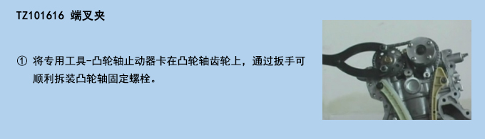 端叉夾.jpg 端叉夾.jpg