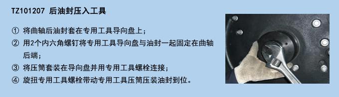 后油封壓入工具.jpg 后油封壓入工具.jpg