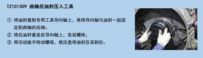 曲軸后油封壓入工具.jpg 曲軸后油封壓入工具.jpg