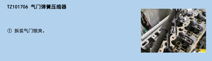 氣門(mén)彈簧壓縮器.jpg 氣門(mén)彈簧壓縮器.jpg