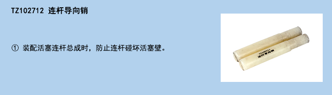 使用說(shuō)明.jpg 使用說(shuō)明.jpg