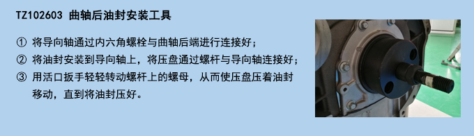 曲軸后油封安裝工具.jpg 曲軸后油封安裝工具.jpg