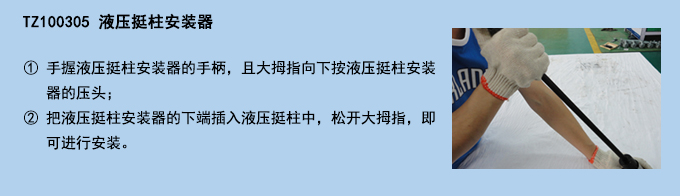 液壓挺柱安裝器.jpg 液壓挺柱安裝器.jpg