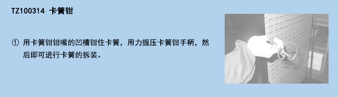 卡簧鉗.jpg 卡簧鉗.jpg