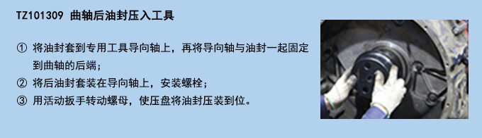 曲軸后油封壓入工具.jpg 曲軸后油封壓入工具.jpg