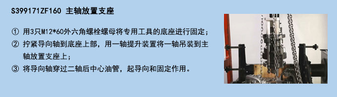 主軸放置支座.jpg 主軸放置支座.jpg