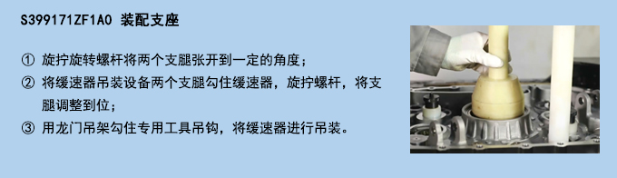 裝配支座.jpg 裝配支座.jpg