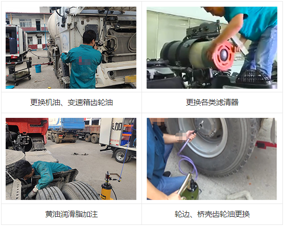 日常養(yǎng)護(hù).png 日常養(yǎng)護(hù).png