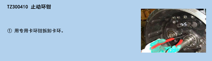 止動環(huán)鉗.jpg 止動環(huán)鉗.jpg