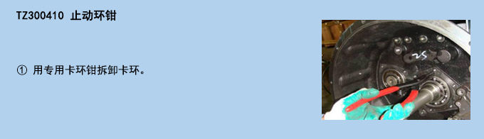 止動環(huán)鉗.jpg 止動環(huán)鉗.jpg