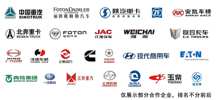 合作.png 合作.png