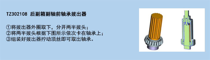 官網(wǎng)使用說明模板-11.jpg