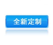 專用工具設(shè)備定制開(kāi)發(fā) 就找田中工貿(mào) 專用工具設(shè)備定制開(kāi)發(fā) 就找田中工貿(mào)