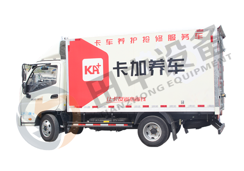 道路救援車，維修工的好幫手