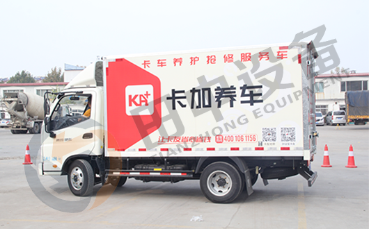 山東田中機械道路救援服務(wù)車工地駐點上門服務(wù)，方便快捷！