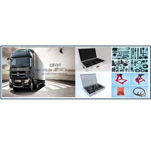 北奔重卡維修專用工具 北奔重卡維修專用工具