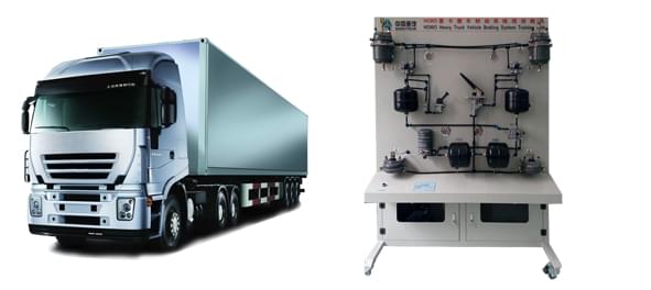 卡車制動(dòng)系統(tǒng)培訓(xùn)教學(xué)展具