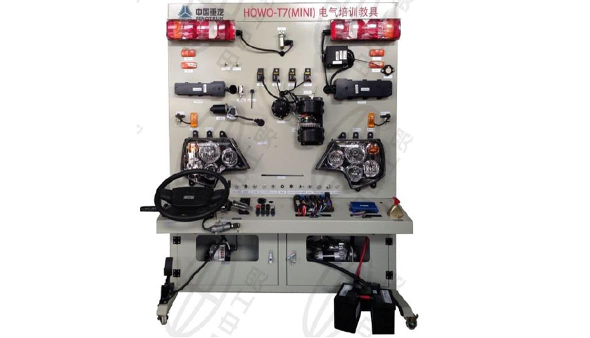 卡車電氣系統(tǒng)培訓(xùn)教學(xué)展具 卡車電氣系統(tǒng)培訓(xùn)教學(xué)展具