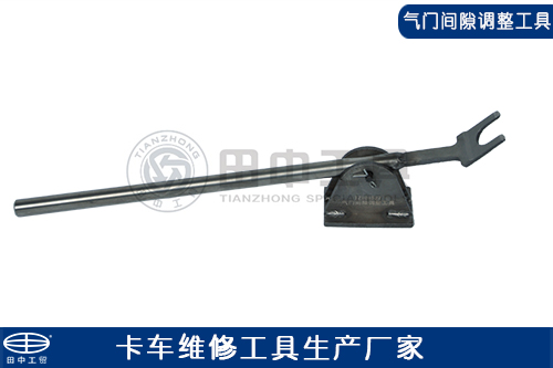 氣門(mén)間隙調(diào)整工具 氣門(mén)間隙調(diào)整工具
