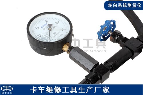 轉(zhuǎn)向系統(tǒng)測量儀 轉(zhuǎn)向系統(tǒng)測量儀