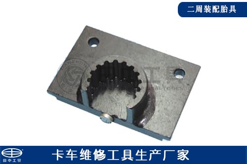 二軸裝配胎具 二軸裝配胎具