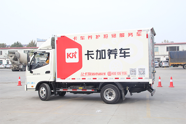 卡車養(yǎng)護(hù)快修服務(wù)車 卡車養(yǎng)護(hù)快修服務(wù)車