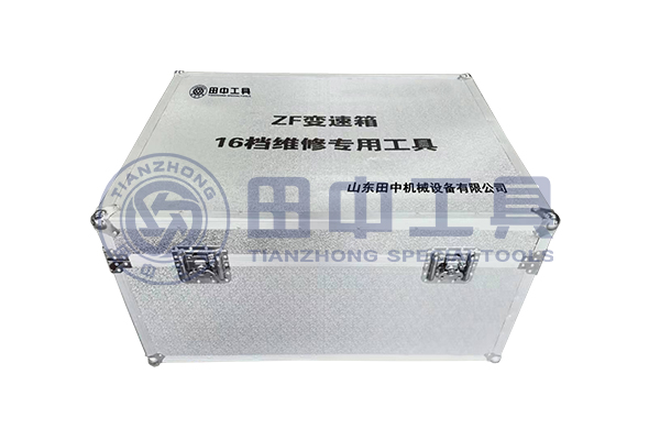 ZF16檔變速箱專用卡車維修工具 ZF16檔變速箱專用卡車維修工具