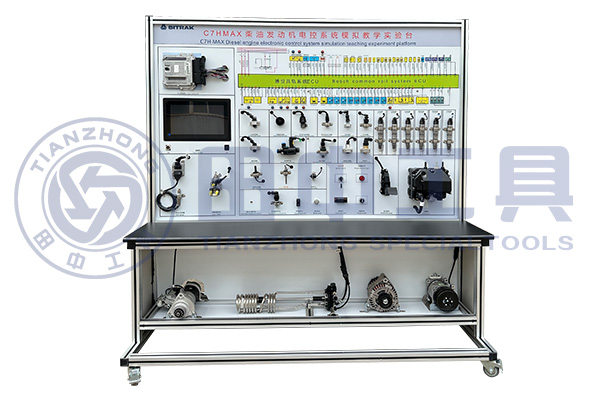 C7H MAX整車電控系統(tǒng)模擬教學(xué)實(shí)驗(yàn)臺(tái)【TZ600159】 C7H MAX整車電控系統(tǒng)模擬教學(xué)實(shí)驗(yàn)臺(tái)【TZ600159】