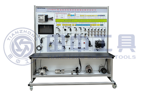 C7H整車電氣系統(tǒng)模擬教學(xué)實(shí)驗(yàn)臺【TZ600158】 C7H整車電氣系統(tǒng)模擬教學(xué)實(shí)驗(yàn)臺【TZ600158】