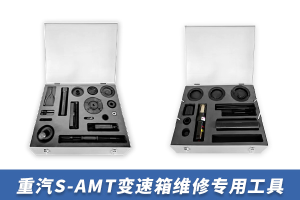 重汽S-AMT變速箱維修專用工具【TZ301400T/28】 重汽S-AMT變速箱維修專用工具【TZ301400T/28】