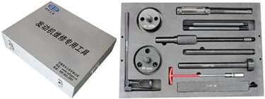 重汽T10發(fā)動機維修工具[17件套]