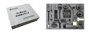 重汽MC09曼發(fā)動機維修專用工具[32件套]