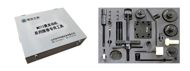 重汽MC13曼發(fā)動(dòng)機(jī)維修專用工具[26件套]