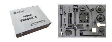 重汽T12發(fā)動(dòng)機(jī)維修專(zhuān)用工具[18件套]