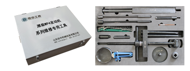 濰柴WP4發(fā)動(dòng)機(jī)維修專用工具[15件套]