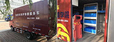 商用車養(yǎng)護快修服務(wù)車【基礎(chǔ)版】 商用車養(yǎng)護快修服務(wù)車【基礎(chǔ)版】