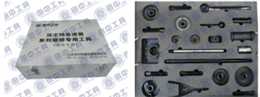 法士特變速箱專用維修工具 法士特變速箱專用維修工具