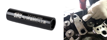 氣門桿油封打入工具 氣門桿油封打入工具