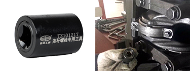 連桿螺栓專用工具 連桿螺栓專用工具