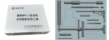 濰柴WP4.6系列發(fā)動(dòng)機(jī)維修專用工具 濰柴WP4.6系列發(fā)動(dòng)機(jī)維修專用工具