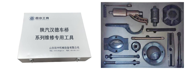漢德車橋維修專用工具 漢德車橋維修專用工具